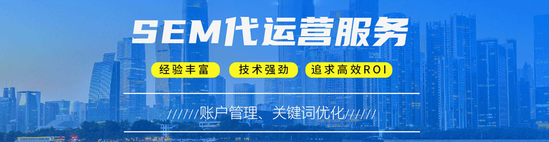 泉州百度开户返点